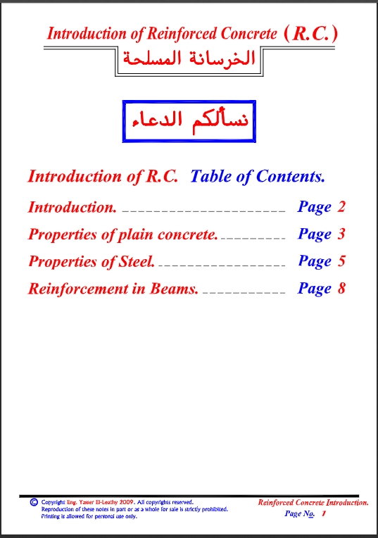 01-Introduction-of-R.C.-Design