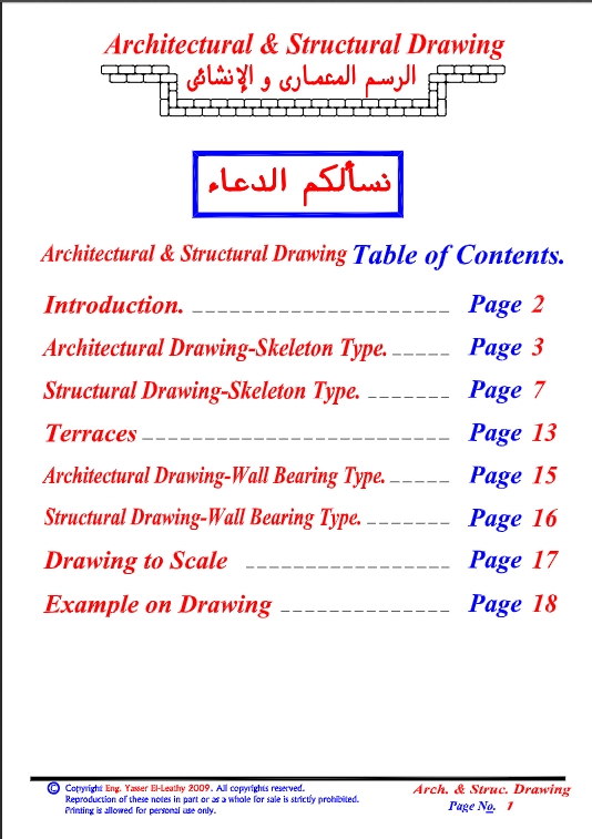 02-Architectural-Structural-Drawing