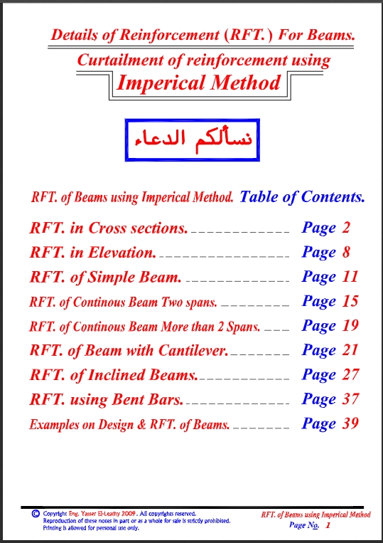 04-Beams-5-Reinforced-of-Beams-using-Imperical-method