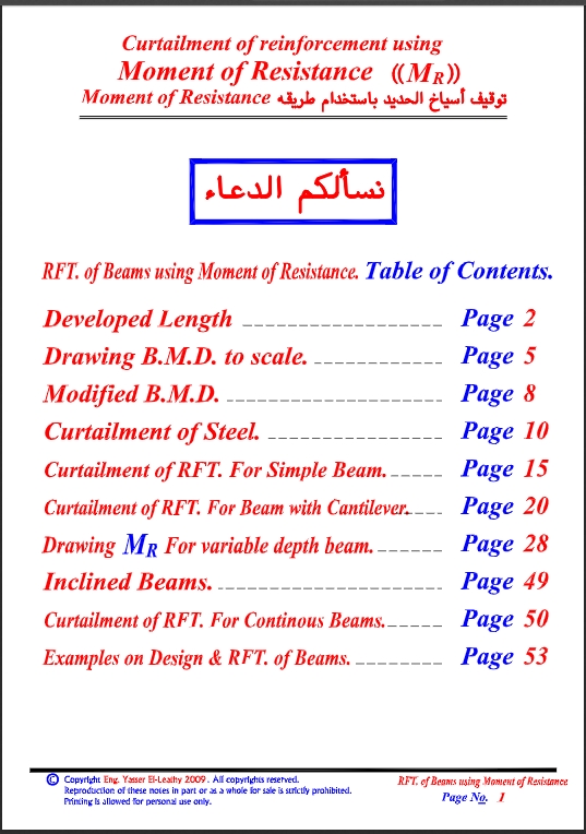 04-Beams-6-Reinforced-of-Beams-using-Moment-of-Resistance-method