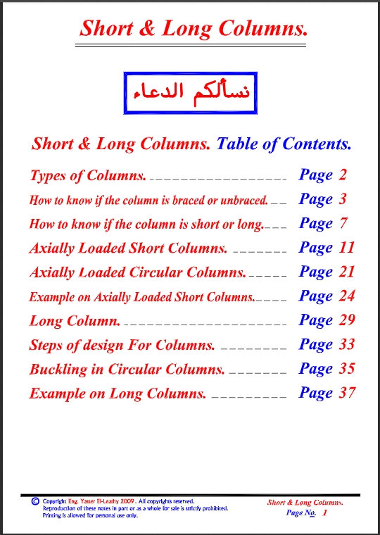 05-Columns-2-Short-and-Long-Columns