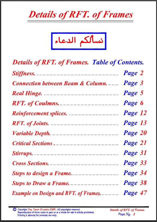 06-Reinforcement-of-Frames