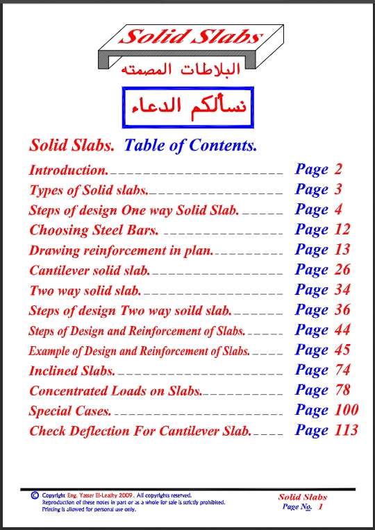 07-Slabs-1-Solid-Slabs