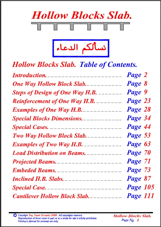 07-Slabs-2-Hollow-Blocks-Slabs