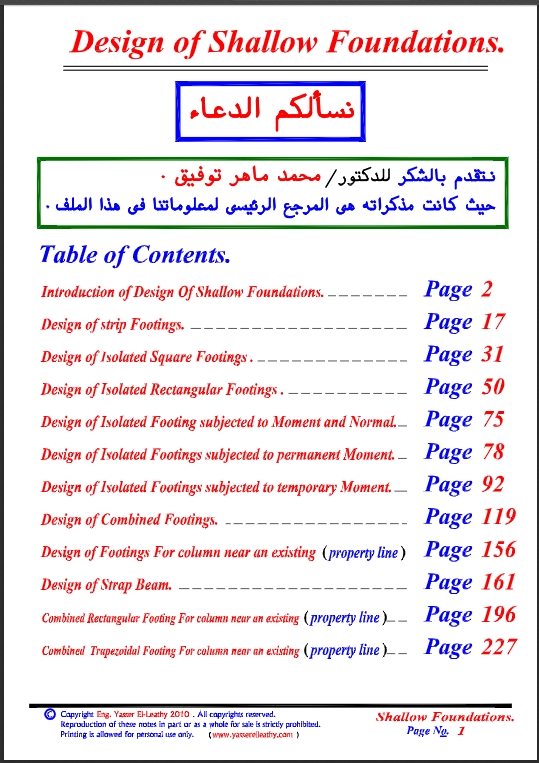 10-Foundations-1-Shallow-Foundations