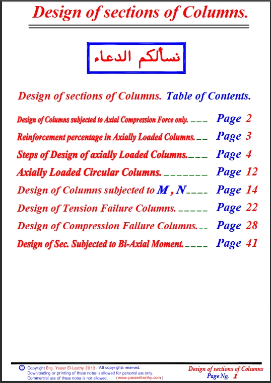 14-Columns-Design-of-sections-of-Columns