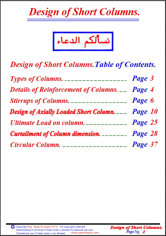 15-Columns-Short-Columns