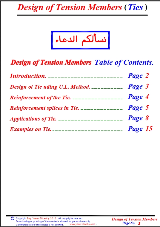 17-Tie-Design-of-Tension-member